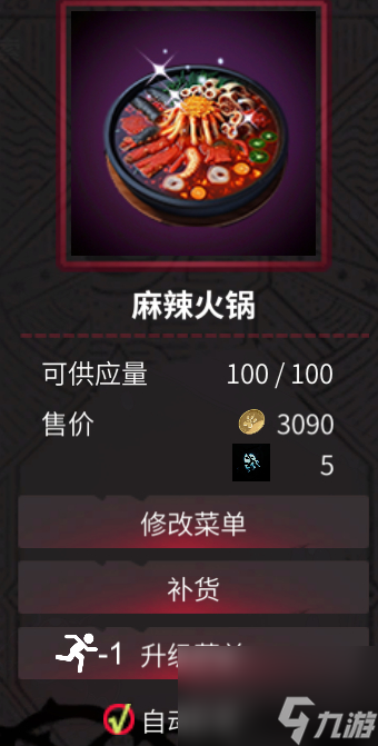 犹格索托斯的庭院灵魂碎片速刷方法指南