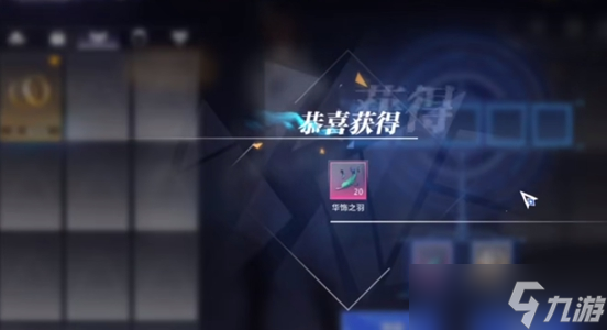 晶核天空套合成成本