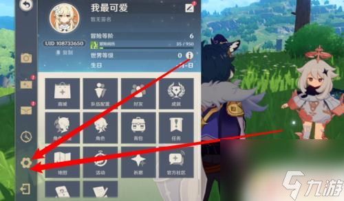 原神怎么固定镜头 原神游戏中的玩家视角锁定教程