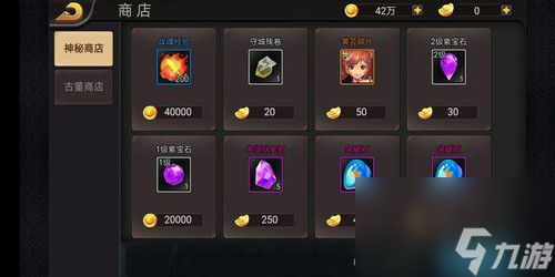 三国战绩1单机版攻略,版攻略 成为策略大师的秘诀