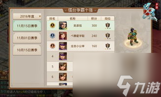 最新问道手游宠物攻略,成为问道手游宠物大师