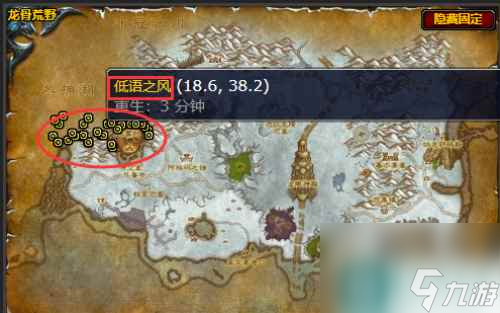 《魔兽世界》空气结晶获得攻略