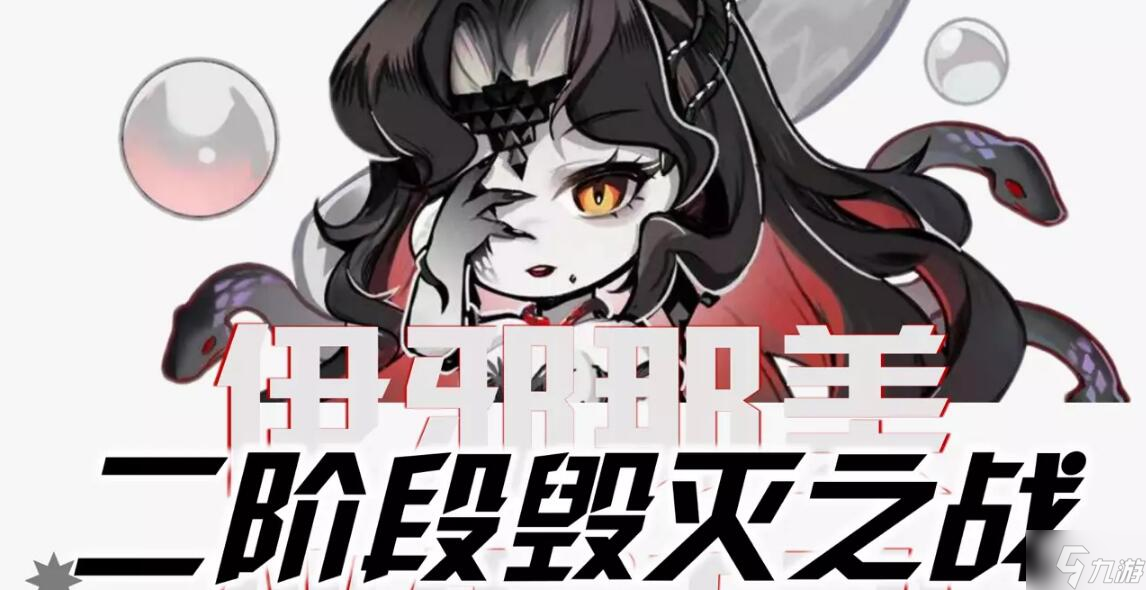 阴阳师毁灭之战阵容推荐截图