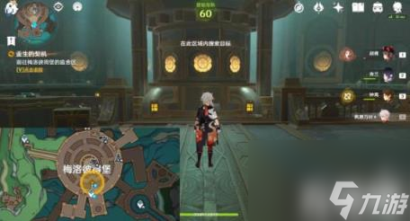 原神重生的契机怎么过（重生的契机通关攻略）