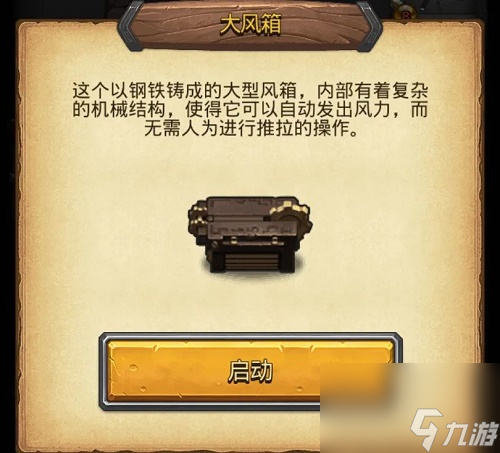 不思议迷宫神锻之地隐藏冈布奥获得方法