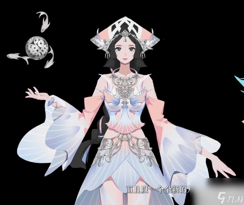 王者荣耀甄姬西施至美风华系列皮肤详情