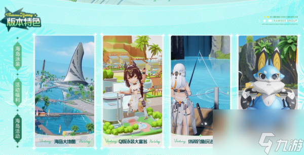 尘白禁区1.3版本更新内容介绍