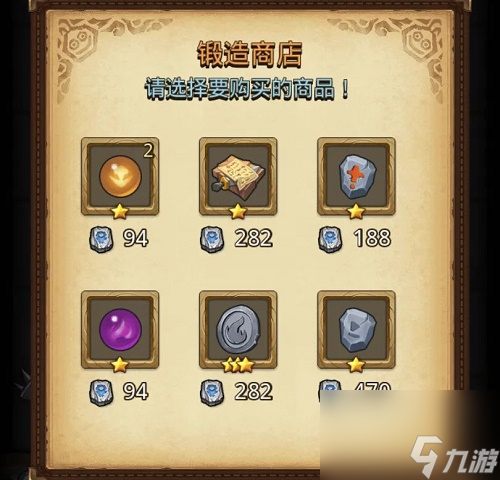 不思议迷宫神锻之地隐藏冈布奥获得方法