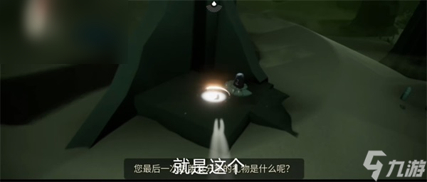 光遇10月23日每日任务攻略