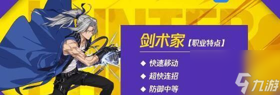猎人手游中的伙伴席巴获取方法 详细介绍席巴的属性特点和获取途径