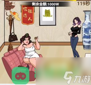 文字找茬大师姐妹分家怎么过