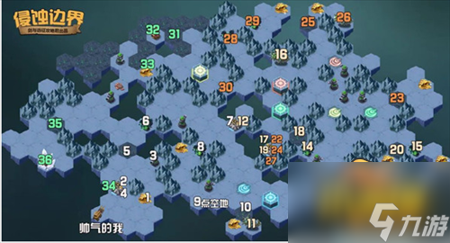 侵蚀边界通关攻略 剑与远征侵蚀边界怎么过