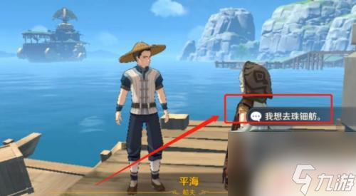原神钟离传说任务第一关攻略及流程详解