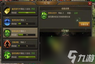 烈火雷霆手游攻略 掌握技巧 成为战场之鹰