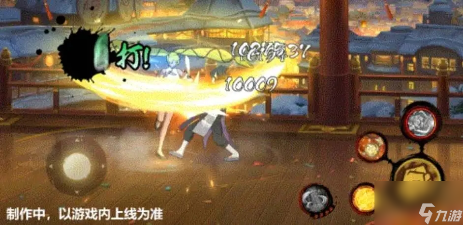 《火影忍者手游》中秋鸣人技能介绍