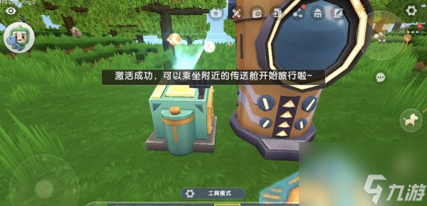迷你世界召唤石巨人方法