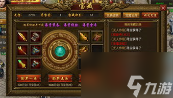 烈火雷霆手游攻略 掌握技巧 成为战场之鹰