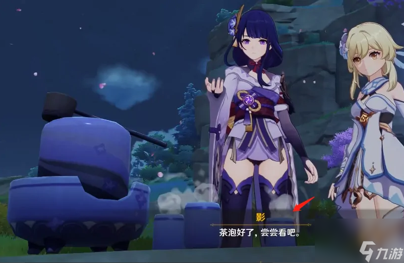 原神涤荡秽浊之光任务攻略