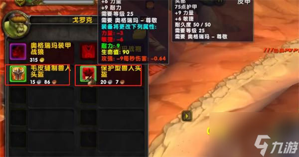 魔兽世界乌龟服声望装备怎么获得-魔兽世界乌龟服声望装备获得方法