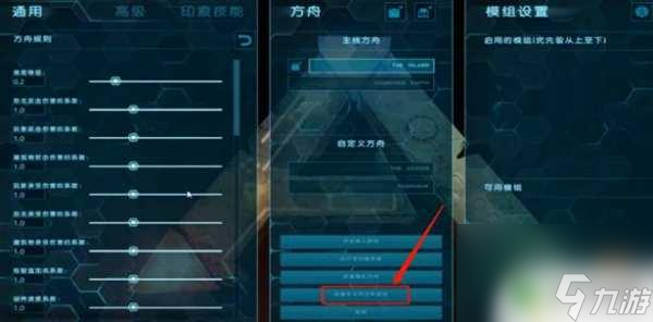 steam怎么建主机 方舟生存进化如何邀请好友联机玩