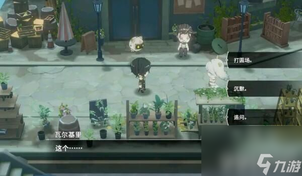 《宿命回响》10月兑换码有哪些 10月兑换码分享