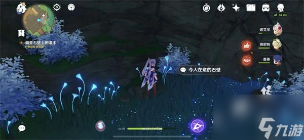 原神雪鹤之章怎么过