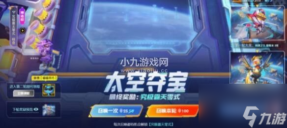 云顶之弈云石在哪里使用-云顶之弈云石使用方式介绍