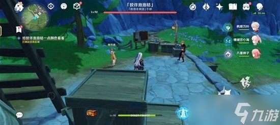 《原神》坏蛋们任务怎么做