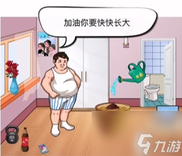 漢字找茬王神秘種子怎么過