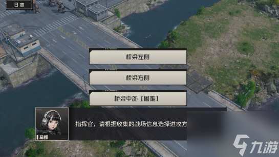 钢岚首领剿灭玩法