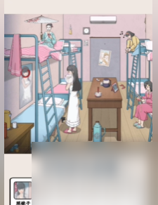 就我眼神好午夜禁忌过法攻略一览