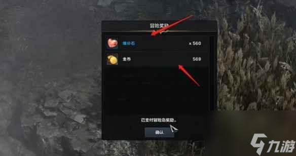 《命运方舟》金币岛一周刷新次数介绍