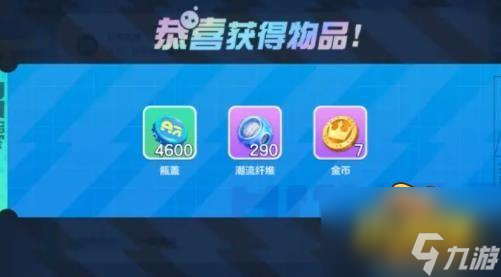 新赛季太空奇遇记兑换码汇总 蛋仔派对兑换码太空奇遇记礼包码大全2023
