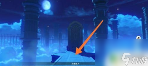 原神怎么搜集字母id 如何在原神游戏中查看自己的UID