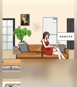 《就我眼神好》快乐暑假2过法攻略分享