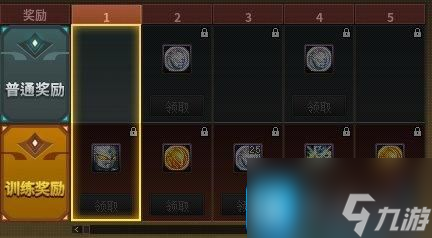 DNF奥特曼训练手册活动攻略