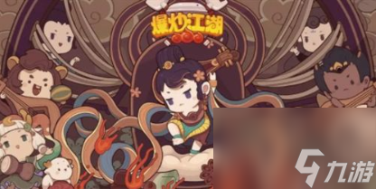 爆炒江湖<a linkid=392070>玉</a>璧怎么获得 玉璧获取攻略