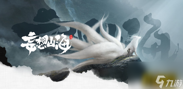 混沌星球玩法攻略 妄想山海混沌星球怎么玩