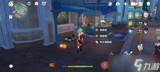 《原神》坏蛋们任务怎么做