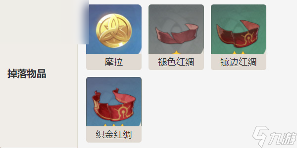 原神镀金旅团沙中净水机制介绍