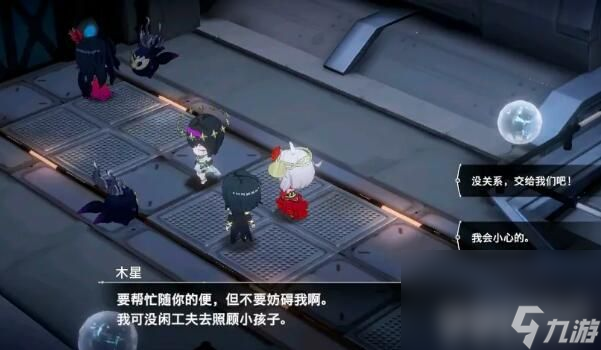 《宿命回响》10月兑换码有哪些 10月兑换码分享