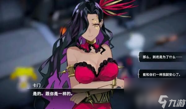 《宿命回响》10月兑换码有哪些 10月兑换码分享