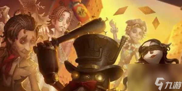 第五人格古董商演绎之星系列奇珍时装上线