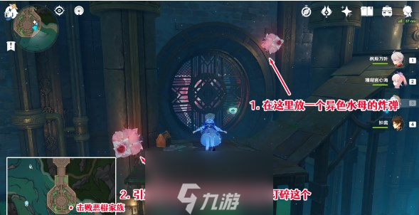 原神红恶棍的报复怎么完成-红恶棍的报复成就达成步骤