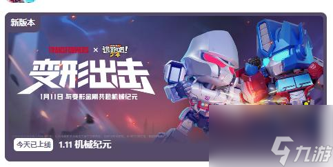 逃跑吧少年2023年赛季是什么？
