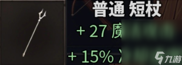 《傳奇生物2》火系法師玩法攻略分享