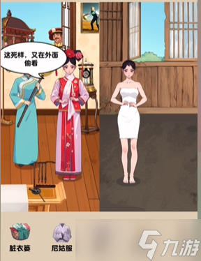《爆梗找茬王》甄�稚�活通关攻略