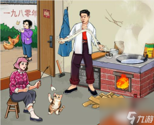 就我眼神好懷舊煮面條怎么過-懷舊煮面條通關(guān)攻略