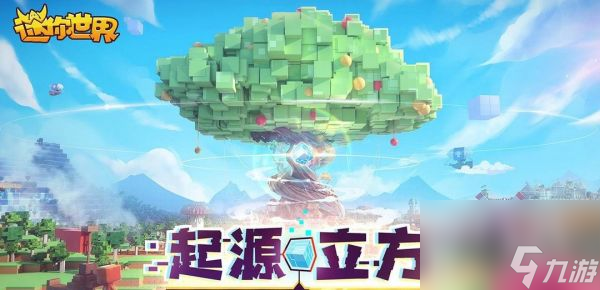 迷你世界宁荣荣获得攻略