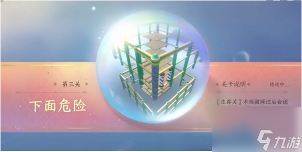 逆水寒手游1.2派对扮演怎么玩-1.2派对扮演玩法介绍介绍